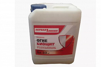 Состав огнебиозащитный 2-я группа, розовый "Огнебиощит" тон, 5л /Первая Линия