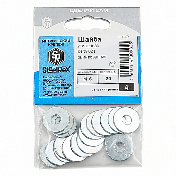 Шайба оцинкованная М6, увеличенная, DIN 9021 (1упак=20шт) /SteelRex (10/1)
