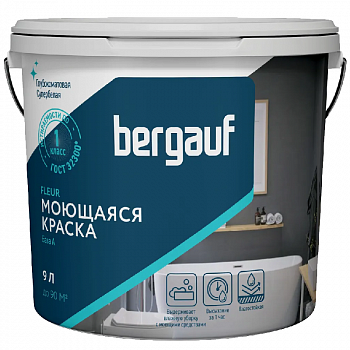 Краска водно-дисперсионная 9л (13,2кг) моющаяся, база А, FLEUR /Bergauf /Бергауф 80200 (44/11)