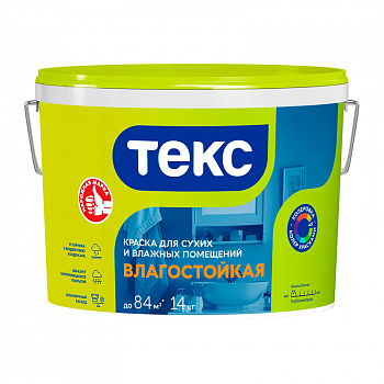 Краска водно-дисперсионная 14кг влагостойкая УНИВЕРСАЛ /ТЕКС