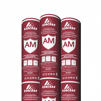 Мембрана диффузионная "Изоспан-АМ" 3-х слойная 1,6м х 43,75м (70 кв.м)