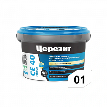 Затирка 01 Белая 2кг (ведро) /Церезит CE40 (12)
