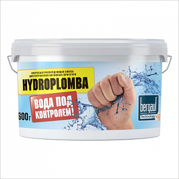 Смесь гидроизоляционная "Гидропломба" 600гр /Bergauf /Бергауф (12)