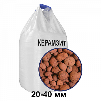 Керамзит в МКР, фракция 20-40мм (1уп.=0,9м3=320кг) /БЗКГ (1)