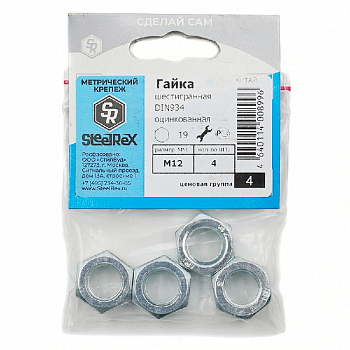 Гайка оцинкованная М12 DIN 934 (1упак=4шт) /SteelRex