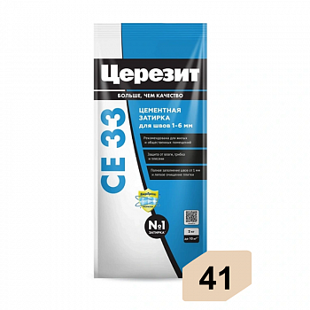 Затирка 41 Натура 2кг /Церезит CE33 (12)