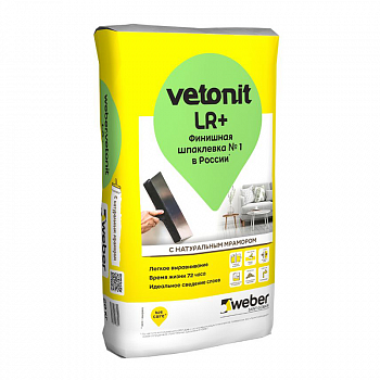 Шпатлевка полимерная финишная Vetonit LR+ 20кг /Weber
