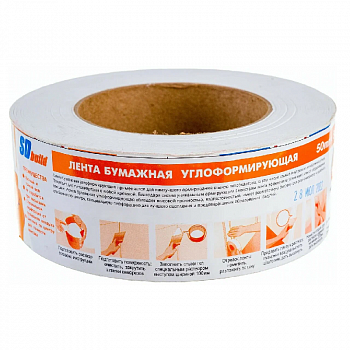 Лента углоформирующая бумажная 50мм*50м, SDbuild Prof /SDM (25)