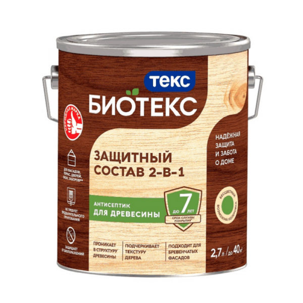 ЦБ-00065488