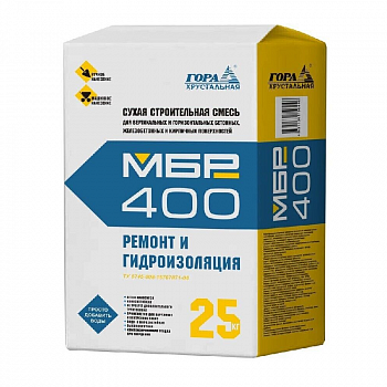 Ремонтный состав для бетона МБР-400, 25кг /Гора Хрустальная (40)