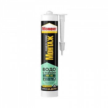 Клей "Момент Монтаж Водостойкий МВ-40" светло-бежевый 300г /Henkel 1874633 (12)