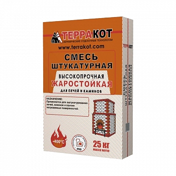 Штукатурка цементная огнестойкая, толщина слоя 5-8мм, 25кг /Терракот (48)