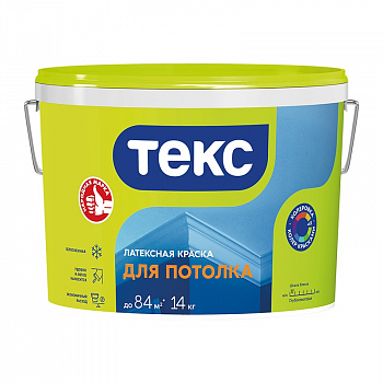 Краска в/д с 14кг для стен и потолка УНИВЕРСАЛ /ТЕКС (1)