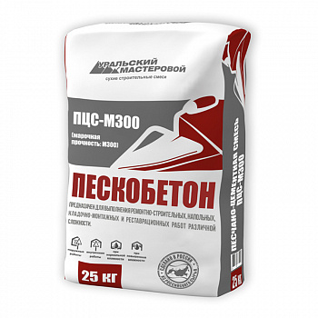Пескобетон цементный М-300, толщина слоя в стяжке 40-100мм, 25кг /Уральский Мастеровой (48)