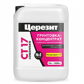 Грунтовка 10л глубокопроникающая концентрат (1:9) CT-17 /Церезит (1)