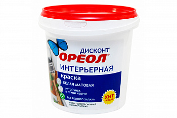 Краска водно-дисперсионная для потолков  1,5кг супербелая /ОРЕОЛ-Дисконт (6)
