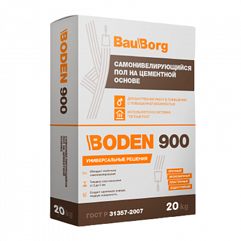 Пол цементный 900 Boden самонивелирующийся, толщина слоя 0,5-10мм, 20кг /BauBorg /БауБорг (56)