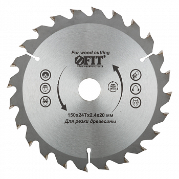 Диск пильный 150*20*24Т дерево /FIT 37718 (1)