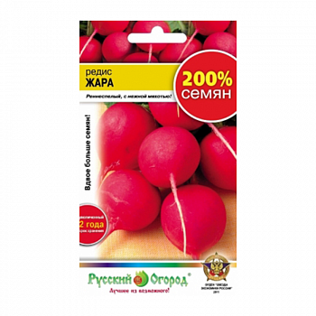 Редис Жара 200% 6гр (200/10)