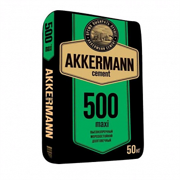 Цемент ПЦ-500 (М500), ЦЕМ II A-Ш 42,5 H 50кг /AKKERMANN /Аккерманн (30)