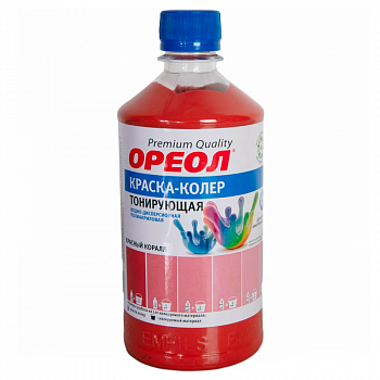 Колер красный коралл 0,5л /ОРЕОЛ (10)