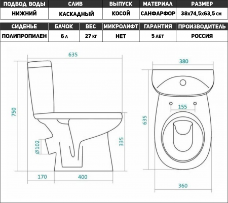 ЦБ-00062854 схема