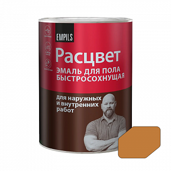 Эмаль для пола алкидно-уретановая золотистая 0,9кг быстросохнущая /Расцвет (14)