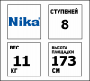 00000011722-ЗД924-Схема-Стремянка  8 ступеней сталь, высота до платформы 1,720м  СМ8 Ника 28860