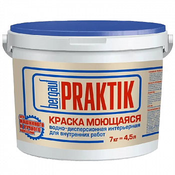 Краска водно-дисперсионная 7кг моющаяся интерьерная белая Praktik /Bergauf /Бергауф 68202 (72/18)