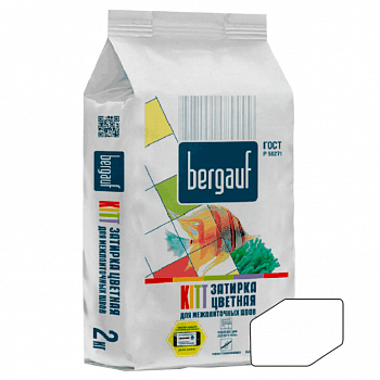 Затирка белая 2кг Kitt (сухая) /Bergauf /Бергауф 06633 (10)