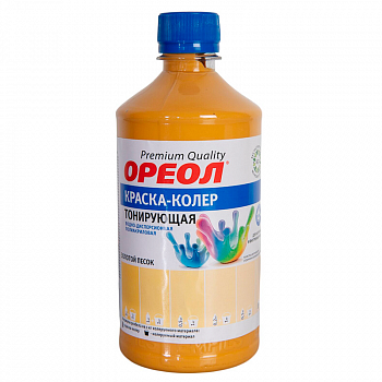 Колер золотой песок 0,5л /ОРЕОЛ (10)