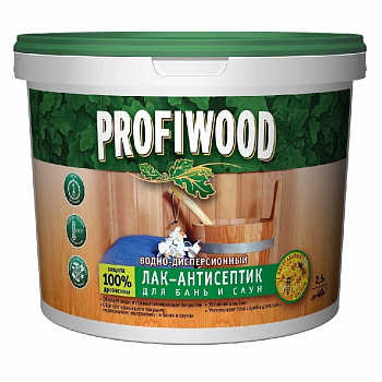 Лак-антисептик водно-дисперсионная для бань и саун влагостойкий 2,5кг /PROFIWOOD