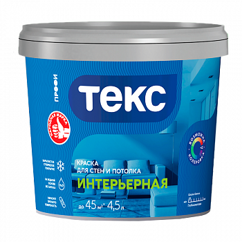 Краска водно-дисперсионная интерьерная супербелая, база А, 4,5л (6,7кг) ПРОФИ /ТЕКС