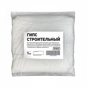 Гипс строительный  1кг (СМ)