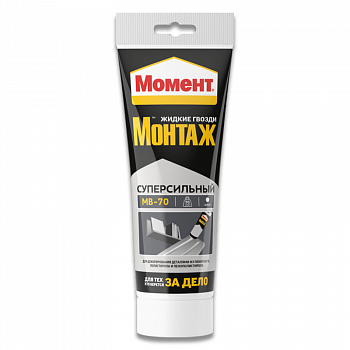 Клей "Момент Монтаж Суперсильный МВ-70", белый 250г, туба /Henkel 1192821 (12)